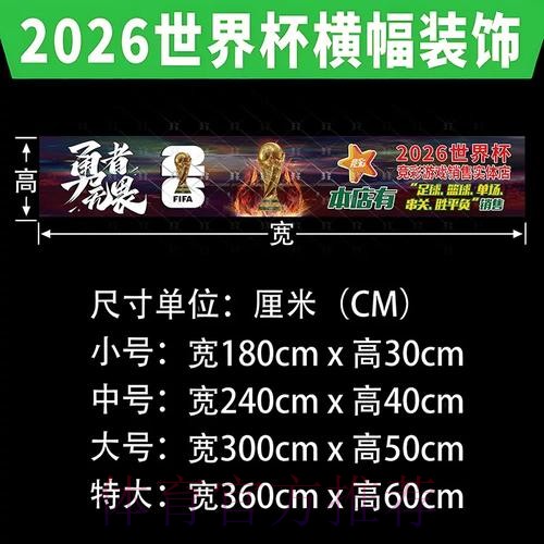 世界杯下注几个点技巧分析 世界杯下注几个点技巧分析