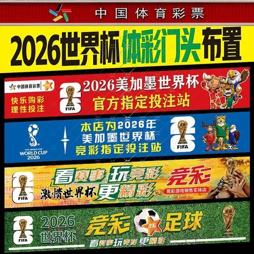 世界杯下注几个点技巧分析 世界杯下注几个点技巧分析